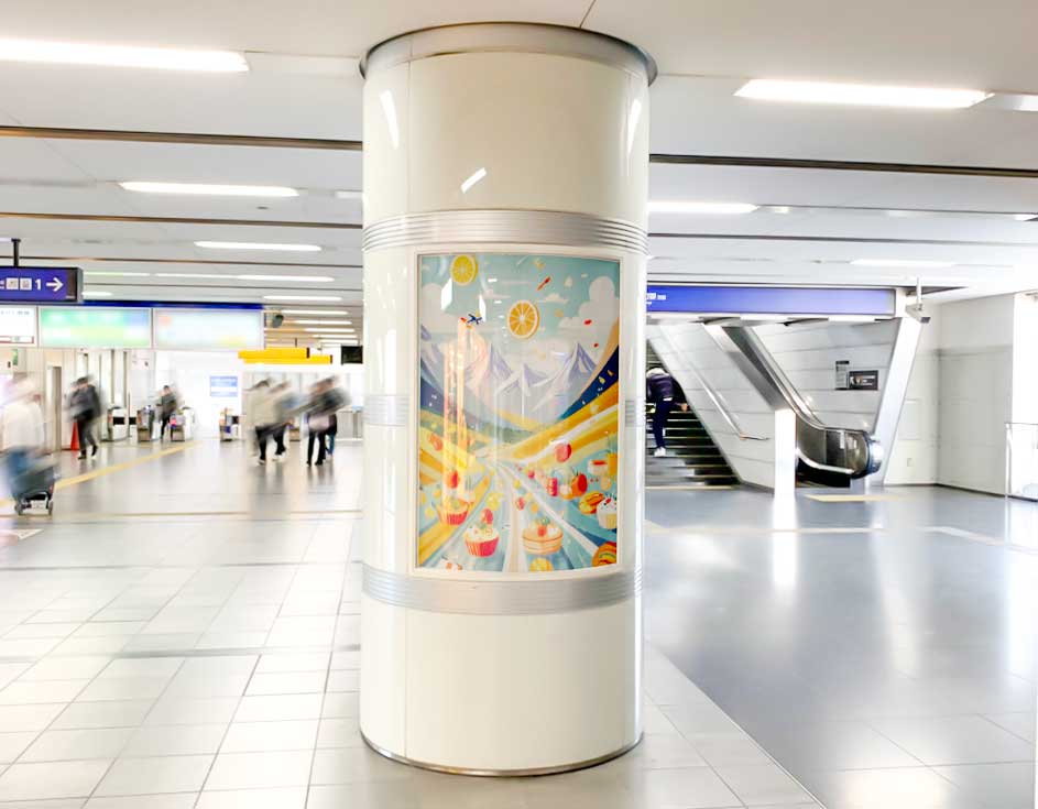 京阪電車の駅看板写真