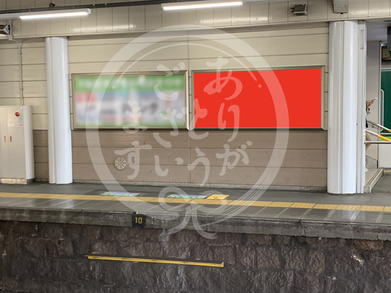 丹波橋駅　2-710