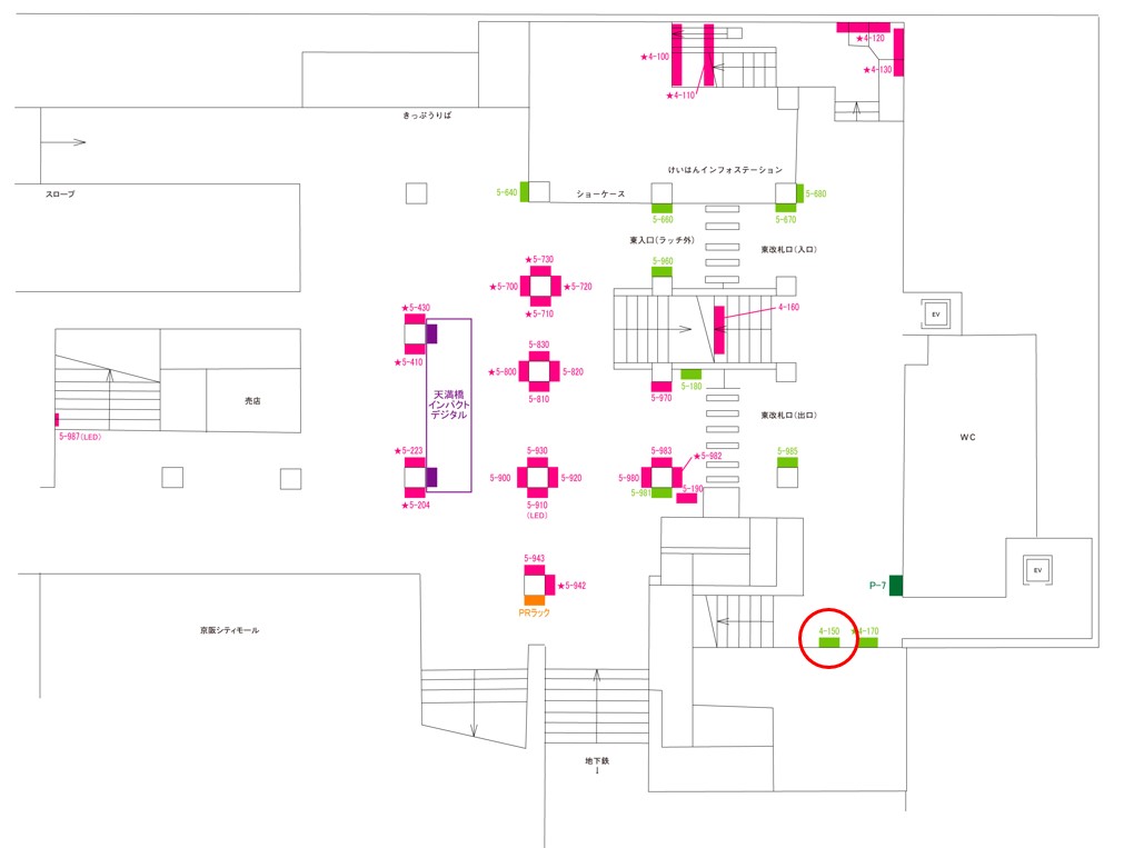 天満橋駅　看板No.4-150配置図