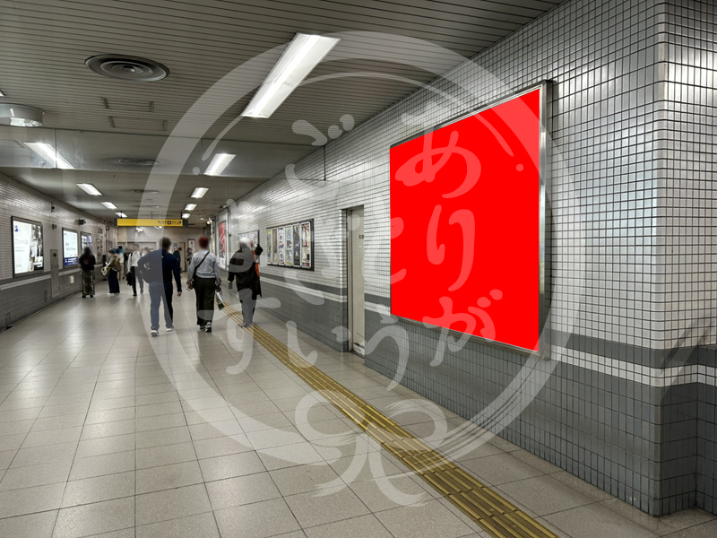 出町柳3-220看板写真