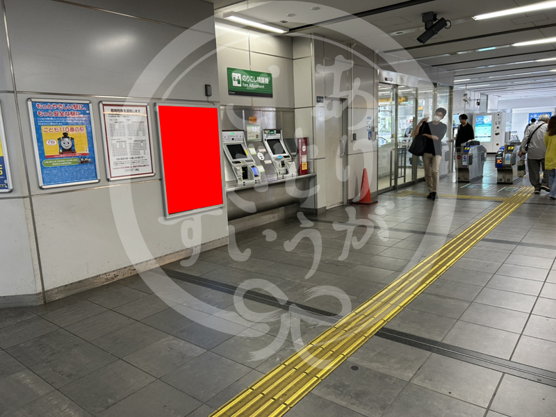 寝屋川市6-210看板写真