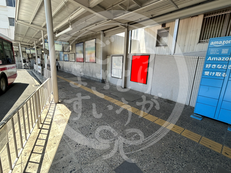 大和田5-200看板写真