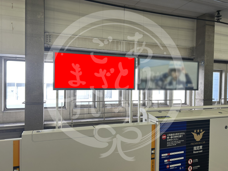 京橋1-180看板写真