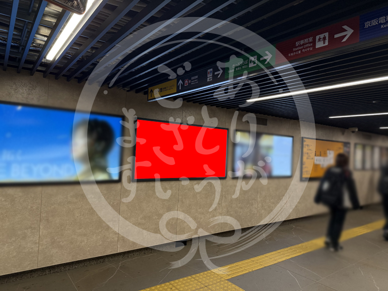 淀屋橋3-740_看板写真