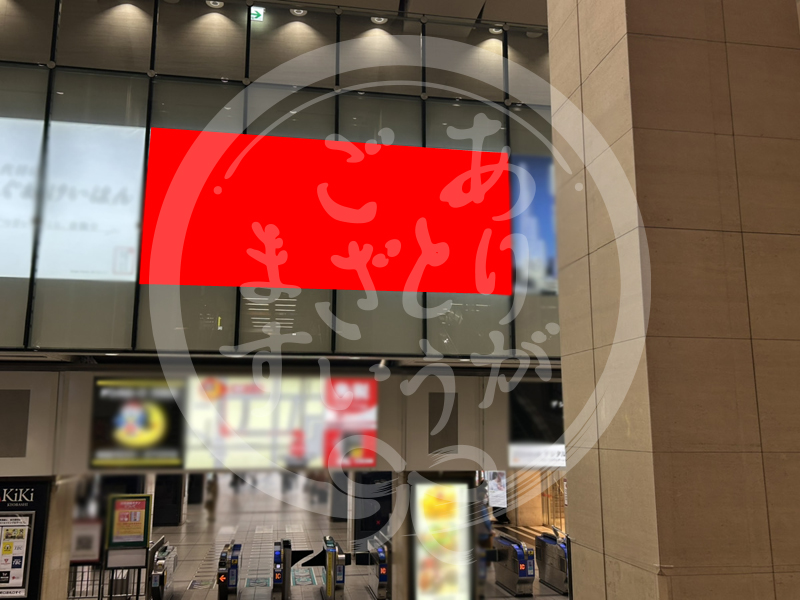 京橋8-460看板写真