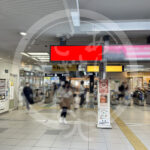 丹波橋3-520看板写真