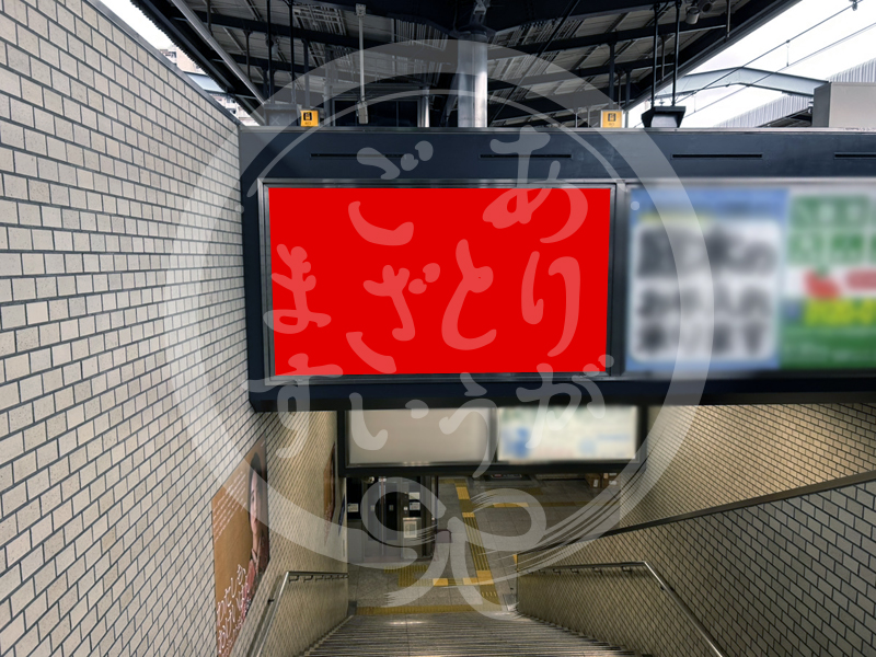 樟葉2-101看板写真