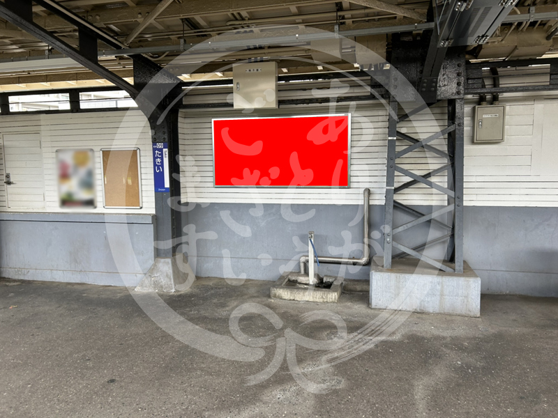 滝井2-120看板写真