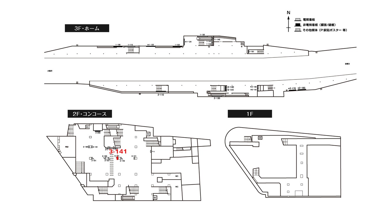 西三荘駅　看板No.3-141配置図