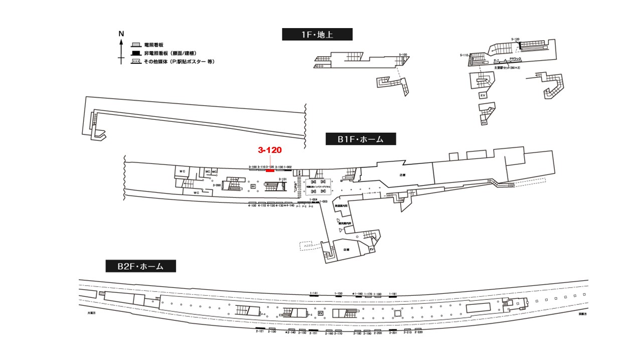 祇園四条駅　看板No.3-120配置図