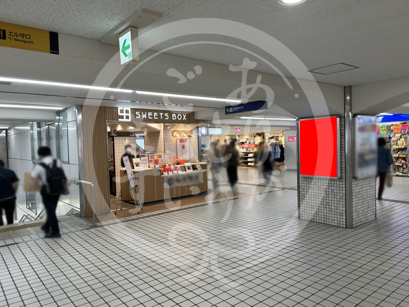 守口市4-330看板写真